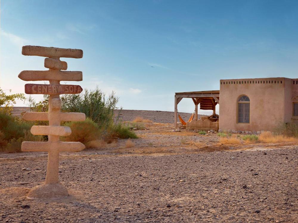 Desert Days Mud Cabin'S Resort Tzukim Экстерьер фото